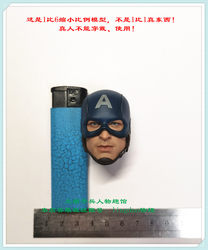 Hottoys Ht Mms156 Avengers Captain America 1.0 Event Edition Head Sculpt Genuine in Stock