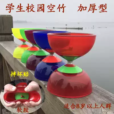 Diabolo double-headed five-bearing campus students, children, elderly thickened Anti-fall diabolo monopoly beginner fitness Bell