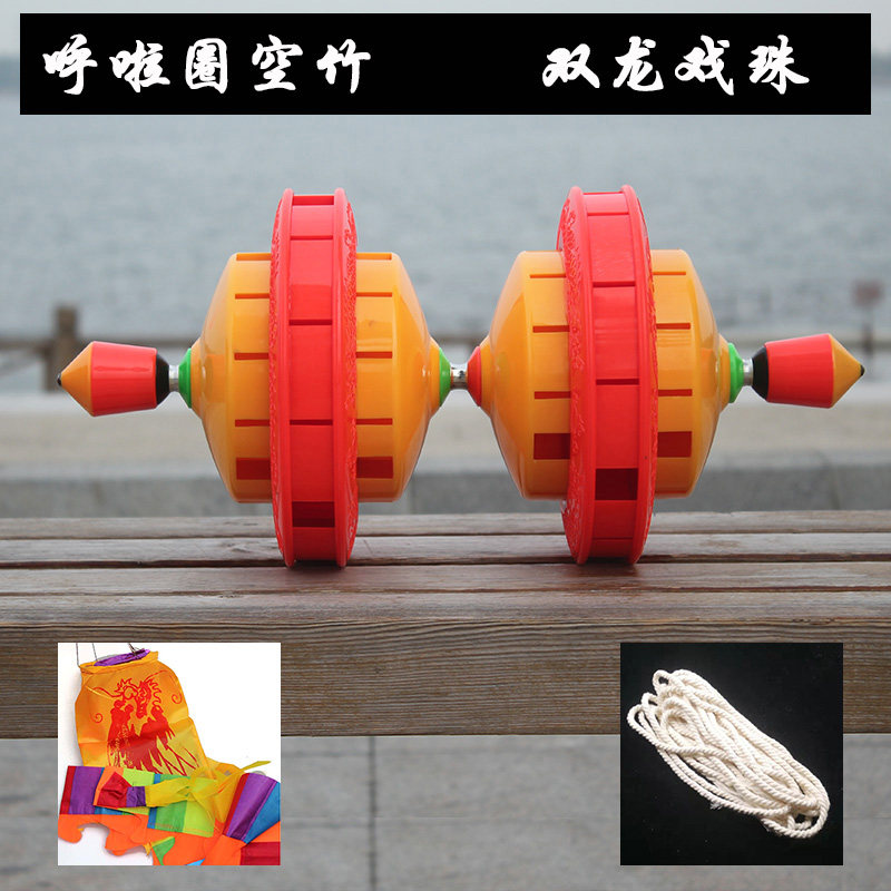 Shunhe double-headed hula hoop Diabolo monopoly large 9 bearing 20cm72 sound Double Dragon play beads adult old man bells