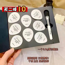 () Fu Erjia net cool oil control black mud smear mask deep clean to blackhead pores 5g*8 pieces
