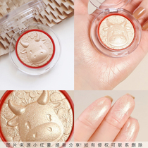 Clinique Bull Year High Light 2021 New Year Limited Calf Zodiac Champagne Gold Powder Cake 3g 20 20