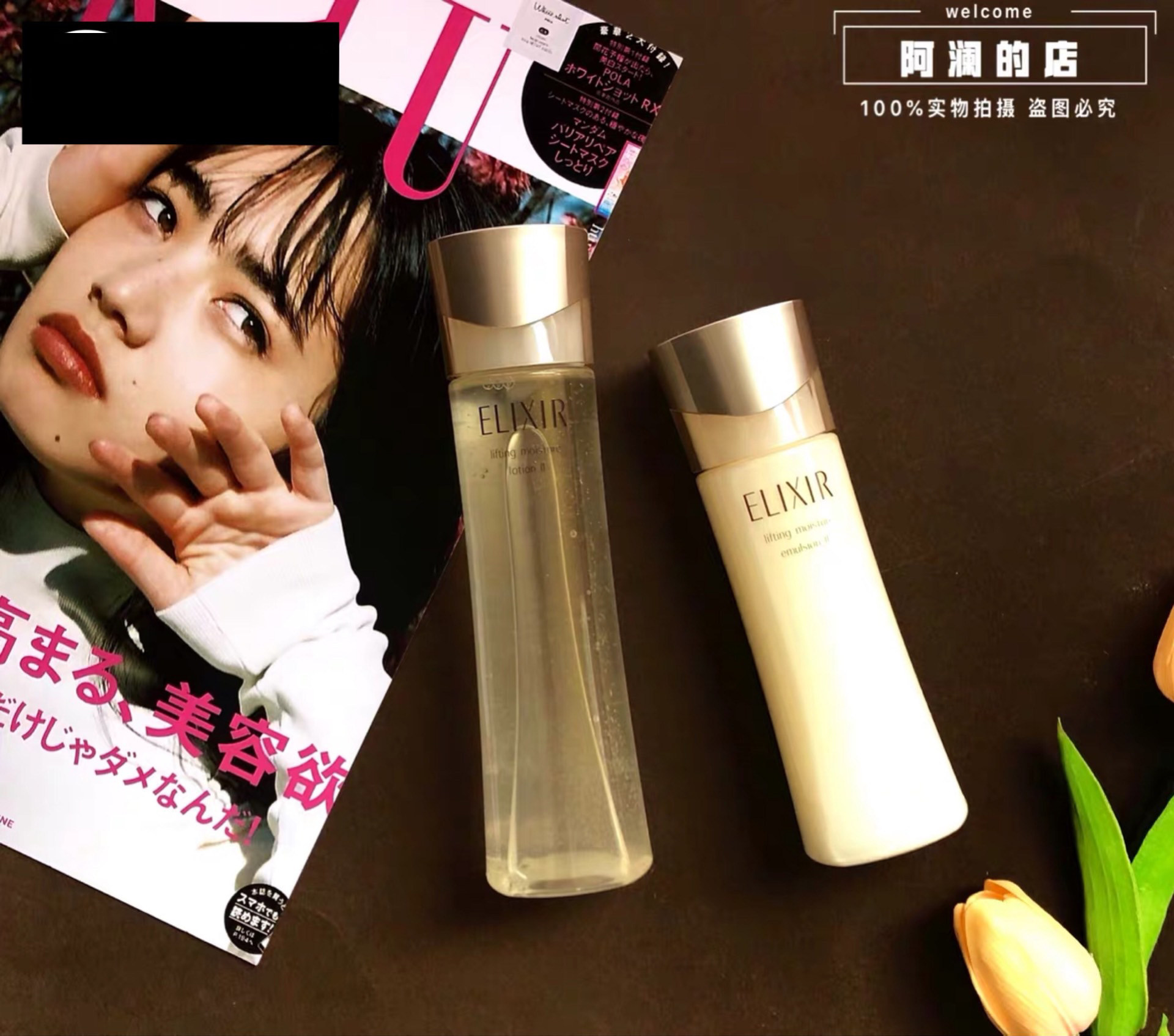 Bonded) Yili silk Pleasant Living Face Collagen Water Milk Nourishing Suit Lotion 130ML Makeup Water 170ML