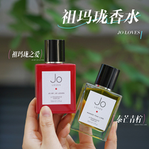 Zumaulongs love perfume series Zummarong The love of the Taimang 50ml fruit fragrance