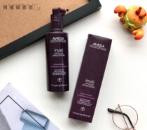 aveda al Fandajada scalp hair care essence activating care fine china liquid no case pump head 150ml