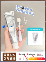 () Perleja antithirsty face mask tonic water smeared up all night First aid sleep mask soothing the dark and dark