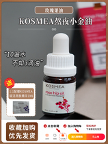 () Oil to Skin Australia kosmea brightly skin essence 10ml Rose Fruit Oil VC