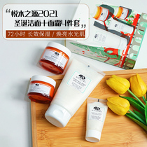 Origin of Joywood Four-piece Balance Cleansing 150ml 30ml Caffeine Cream Curd Version 50ml 30ml