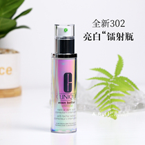 Bonded) Clinique Clinique Laser Bottle 302 essence evenly net Zhuo Yan Multi-effect essence dew 50ml
