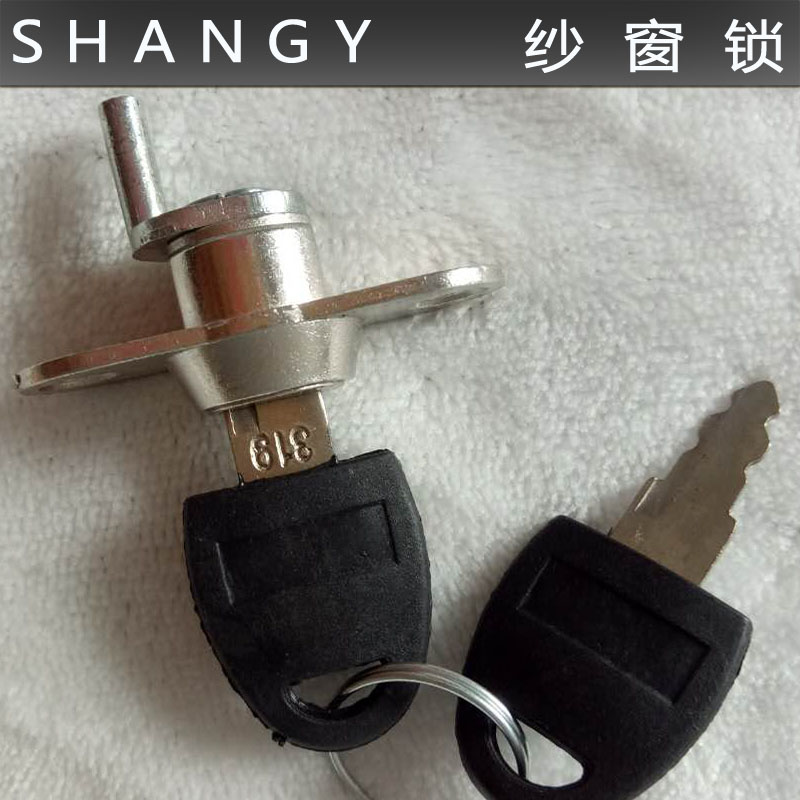 Window Screen Lock Anti-theft Lock Black Lock Pull Rivet Lock Galvanized Flat Transfer Simple Drawer Cheap Invisible Window Screen Special Lock