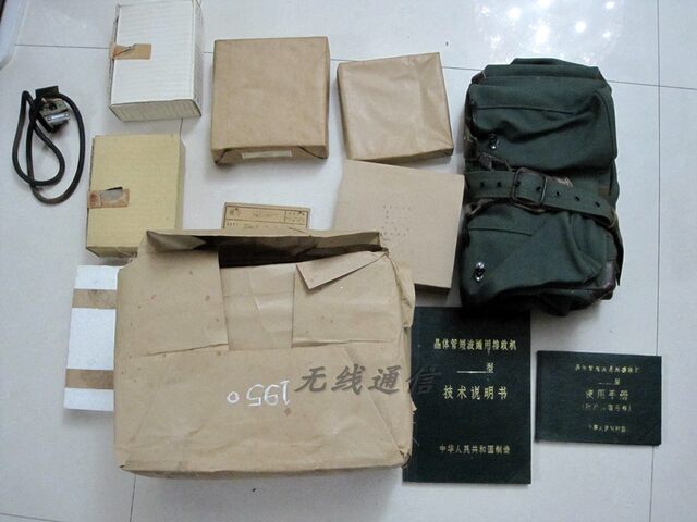 Collectible Nostalgic Items, Nearly 50 Years Old, Brand New Stock, 239 Shortwave Receiver, Radio Receiver, Broadcast Station Radio