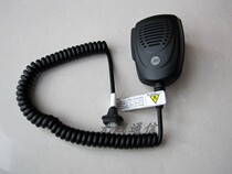  Daji original microphone hand microphone microphone TM8110 8000 9000 8100 8200 and so on are universal