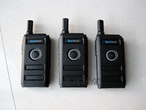  Second-hand SenHaiX SenHaiX Walkie-talkie 1420 Mini walkie-talkie Outdoor portable ultra-thin walkie-talkie