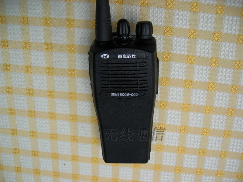 First Section Software SKM1800M McWiLL Voice Intercom Handstand Terminal Radio