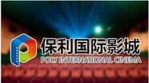 Hangzhou Movie Tickets Poly International Studios Xixi Paradise Binjiang Zhongnan Shang Orange West Lake Cultural Square Yuhang