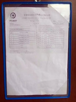A4 writing board PVC can be hung transparent double display file bag display bag information bag storage bag
