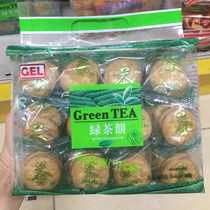 Macau imported GEL Jiesheng cookies Green tea cookies Independent packaging Green tea flavor crisp cookies 400g