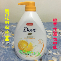 Macau purchase Dove Dove imported shower gel Orange fragrance and gardenia flower and fruit fragrance Orange water tender 1L