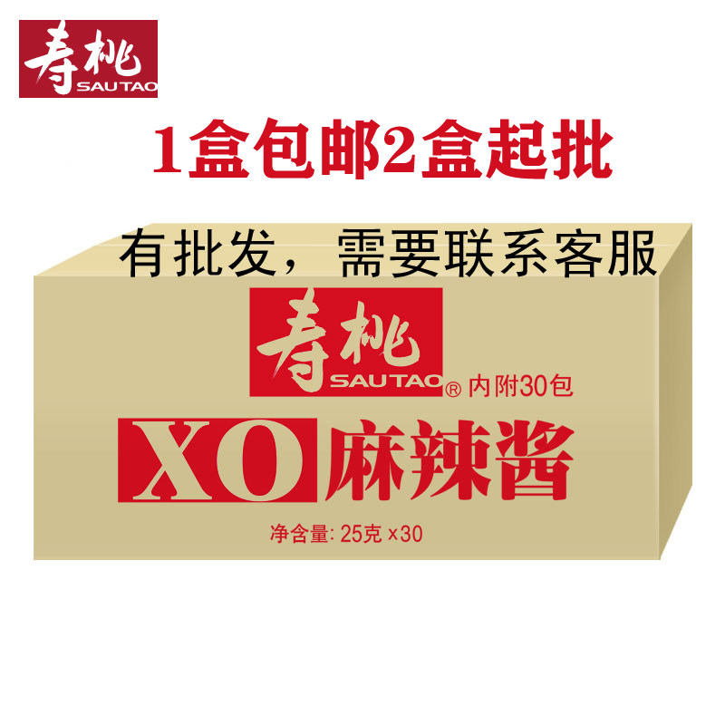 Shou Tao Brand Spicy Sauce 30 Packs
