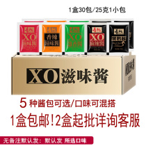 30 packs of Shou peach brand XO taste sauce spicy spicy sauce 25g mixed noodles seafood sauce 7-11 car bag