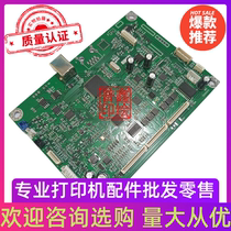 Suitable for new Brother 7080D motherboard Lenovo M7605D 7400PRO 7405D printer USB interface board