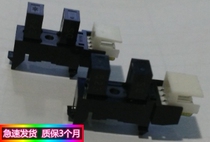 适用京瓷FS-1040 1060 2100 4300 1020 1120 1025 1125进纸传感器