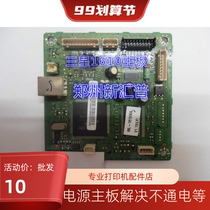 Suitable for original Samsung ML-1610 2010 Xerox 3117 motherboard interface board printing driver board power board