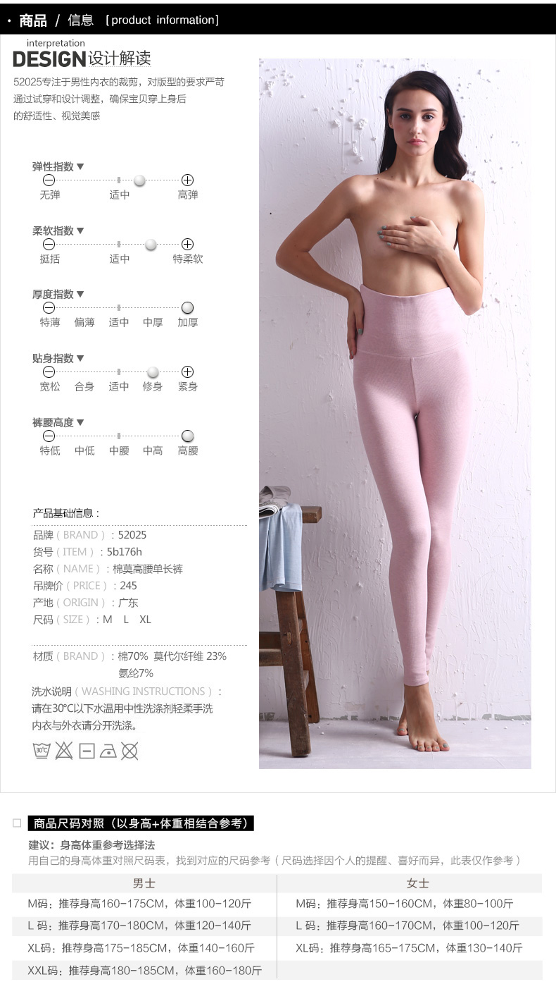 Pantalon collant 5b176h en coton - Ref 773640 Image 9