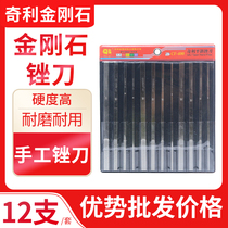 QL Chili brand alloy file diamond large flat bevel file hand diamond flat bevel file CF-400 flat file