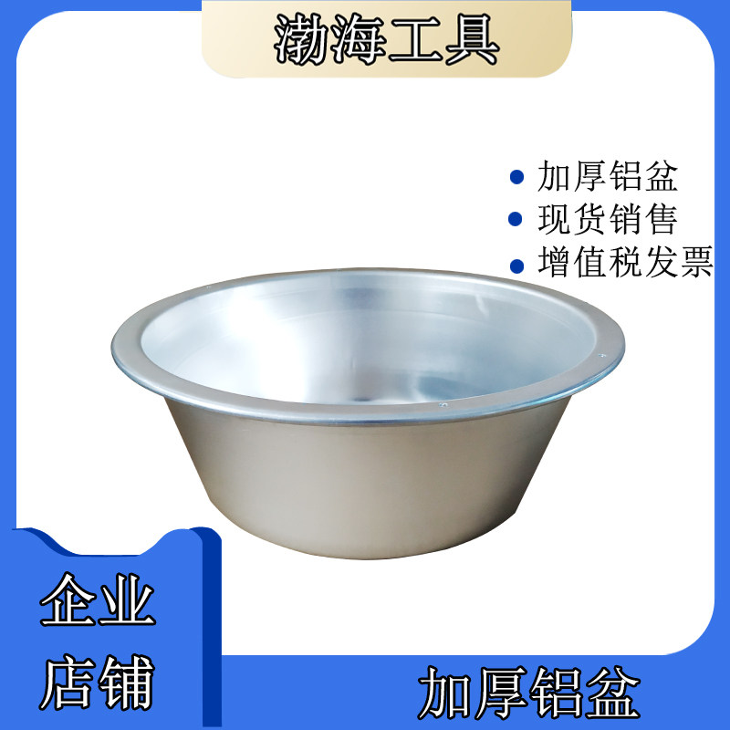 Thickened Aluminum Basin Petrol Station With Aluminum Oil Pan Oil Pan Oil Pan Integrated Rints without welds Explosion-proof aluminum basin 320mm