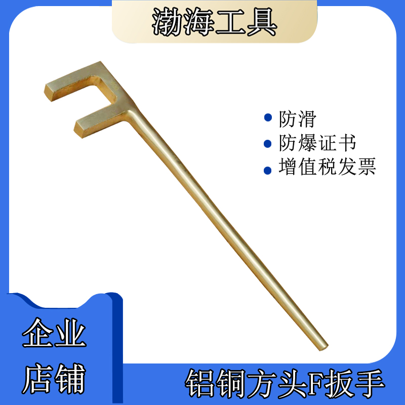 Explosion-proof logging valve for explosion-proof logging valve for explosion-proof valve tick