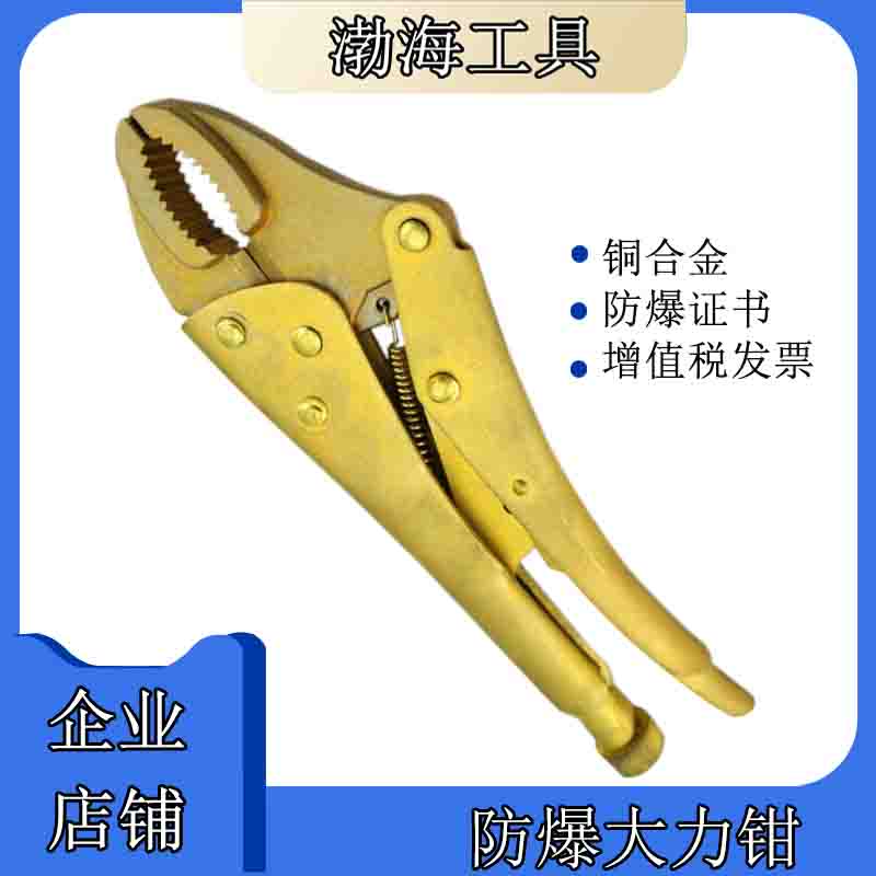 Explosion-proof pliers Copper pliers Copper alloy pliers 1 4-inch socket wrench Bo anti-card