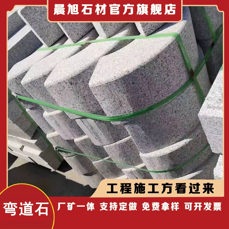 Granite Curb Stone, Curve Stone, Arc Stone, Round Flower Bed Stone, Irregular Road Stone, Corner Stone, S-Shaped Curb Stone