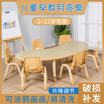 Kindergarten tables and chairs solid wood moon table childrens early education training center game painting arc set student table