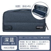 【Маленький Haco】 Deep Blue