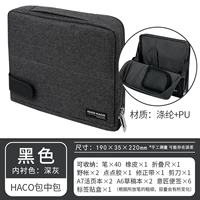 【Большой Haco】 черный