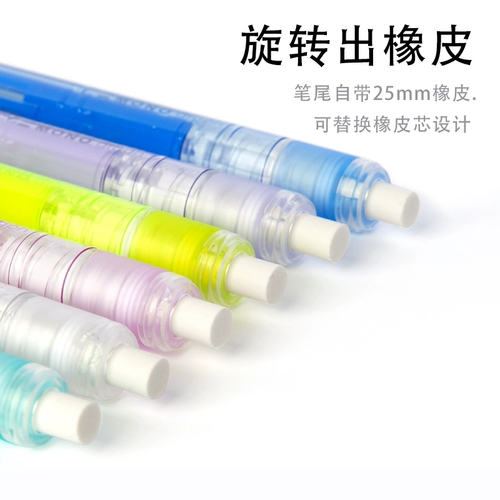 Япония Tombow Dragonfly Mono Fruits Прозрачные автоматические карандаш с ограниченной встряхиванием.