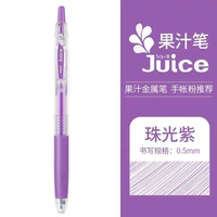 Pearl Purple Pv