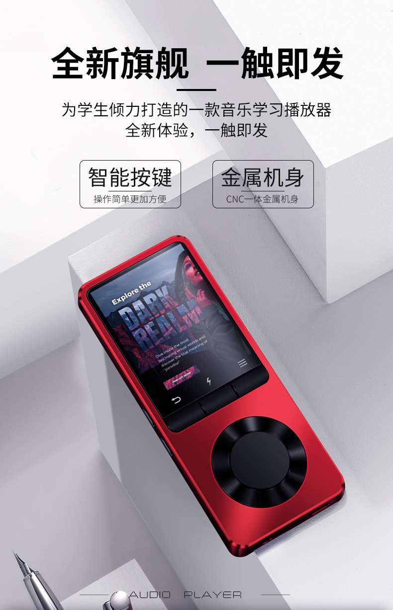 máy nghe nhạc sony Bingjie Bluetooth máy nghe nhạc mini sinh viên Walkman cô gái sinh viên phiên bản mp4 thẻ siêu mỏng mp5 di động tiểu thuyết mp6 nghe bài hát được tạo ra bên ngoài sách điện tử p3 học tiếng Anh nhỏ p4 - Máy nghe nhạc mp3 	máy nghe nhạc fiio m11