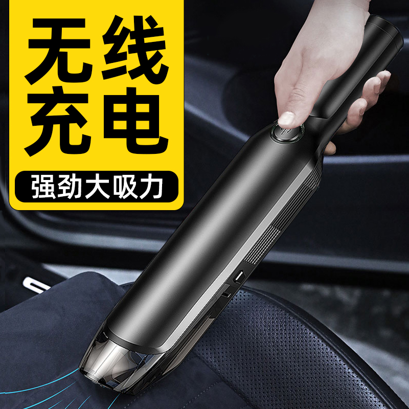 On-board Vacuum Cleaner Wireless Charging Car Home Dual-use High Power Powerful Automotive Interior Supplies Small Special Black Tech