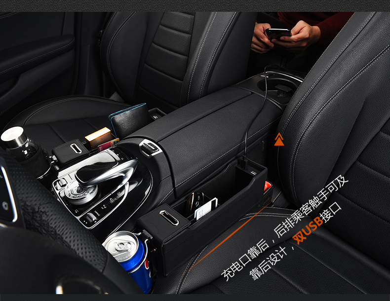 Xe hộp lưu trữ quilting xe đa chức năng xe khoảng cách hộp lưu trữ hộp lưu trữ hộp hoàn thiện vị trí cung cấp - Ô tô nội thất Accesseries đệm ghế ô tô