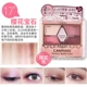 Nhật Bản CANMAKE Ida số 14 Khắc màu nude Pearlescent 5 màu Rendering Eye Shadow Palette Naked Makeup Earth Color - Bóng mắt