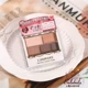 Nhật Bản CANMAKE Ida số 14 Khắc màu nude Pearlescent 5 màu Rendering Eye Shadow Palette Naked Makeup Earth Color - Bóng mắt