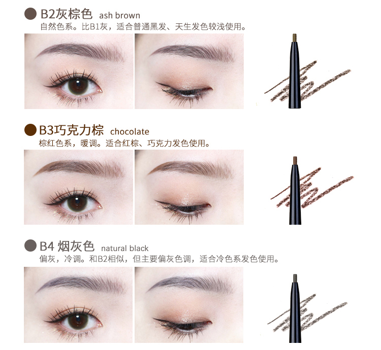 FLORTTE hoa Lolita bút chì lông mày tự động hai đầu Rất mịn và dễ thấm màu và không thấm mồ hôi không dễ bị mất màu bằng cọ lông mày - Bút chì lông mày / Bột / Stick chì kẻ mày innisfree màu 05