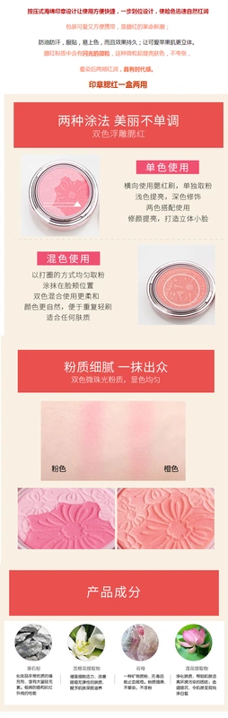 Thái Lan Mistine hai màu hoa 漾 Phấn má hồng / phấn mắt ngọc trai tự nhiên không dễ tẩy trang cầm tay - Blush / Cochineal