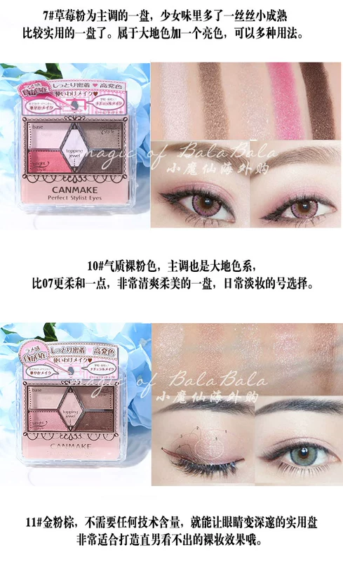 Nhật Bản CANMAKE Ida số 14 Khắc màu nude Pearlescent 5 màu Rendering Eye Shadow Palette Naked Makeup Earth Color - Bóng mắt