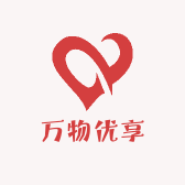 万物优享