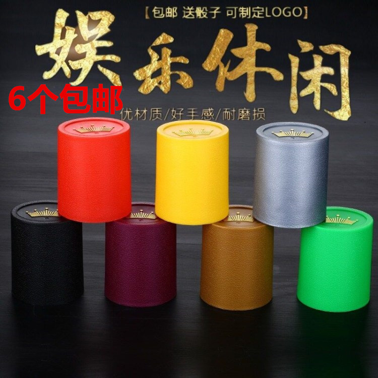 Thickened Crown Dice Flush Manual Griddle Screen Color Flush Dice Dice Bar KTV Entertainment Supplies Customizable Logo