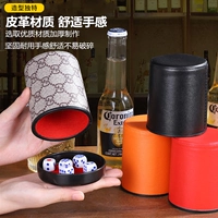 Silent Color Cup Muffin High -Silent Leather Leather Dice Suite Ktv Bar Color Muffin Seebe Cup