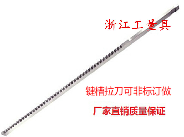 Key tank knife 8 10 12-50mm 30-50 50-80 80-120 chamfer