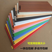 Hot selling custom-made 0 8 cm thick partition rack shelf wardrobe partition board large and small baffle pads